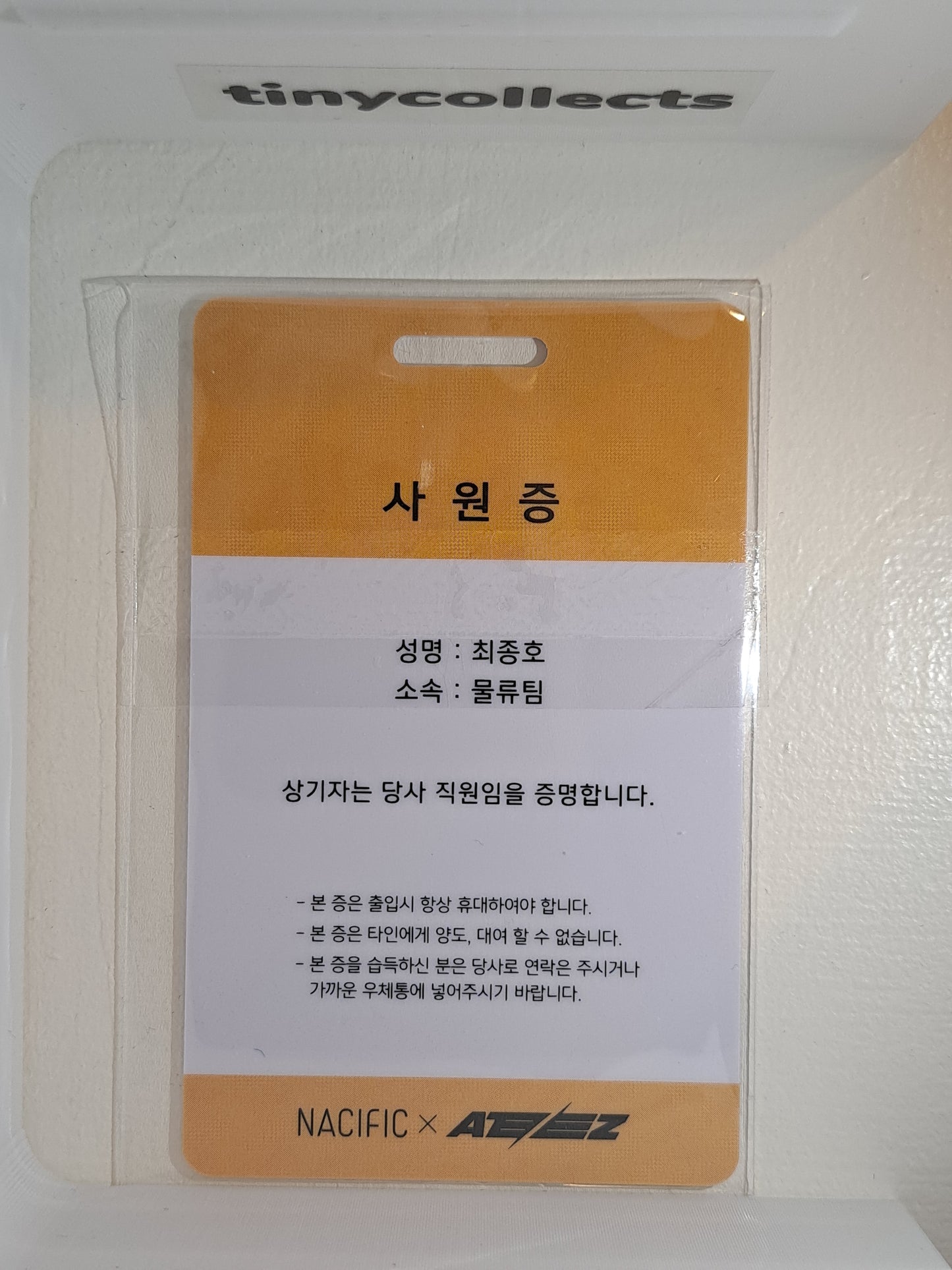 Jongho round 3 Nacific Office Nacific X ATEEZ collab