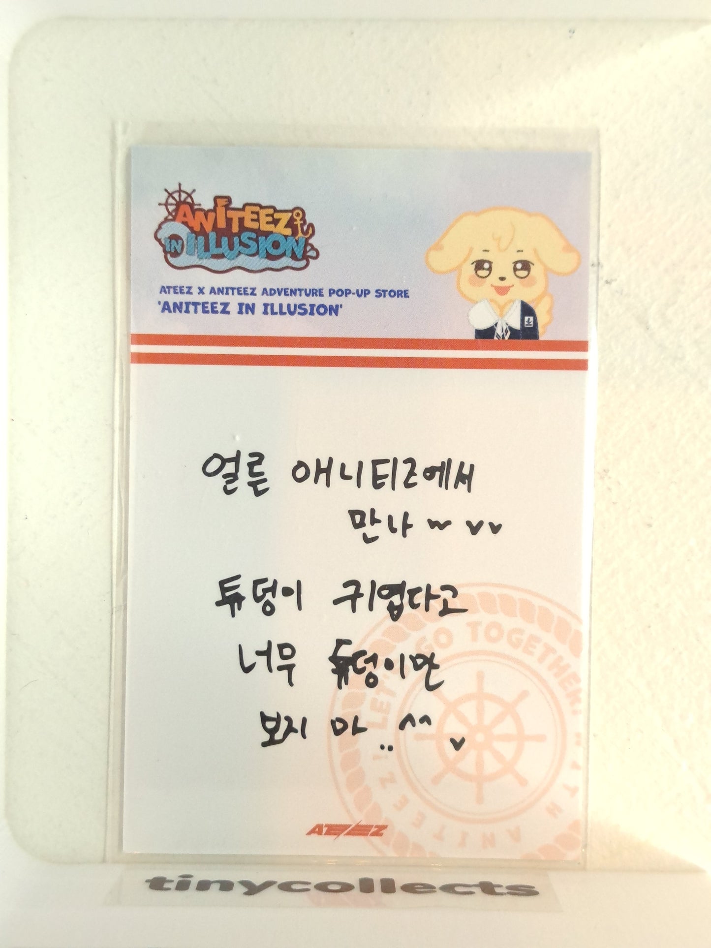 Yunho entree card Aniteez in Illusion ATEEZ