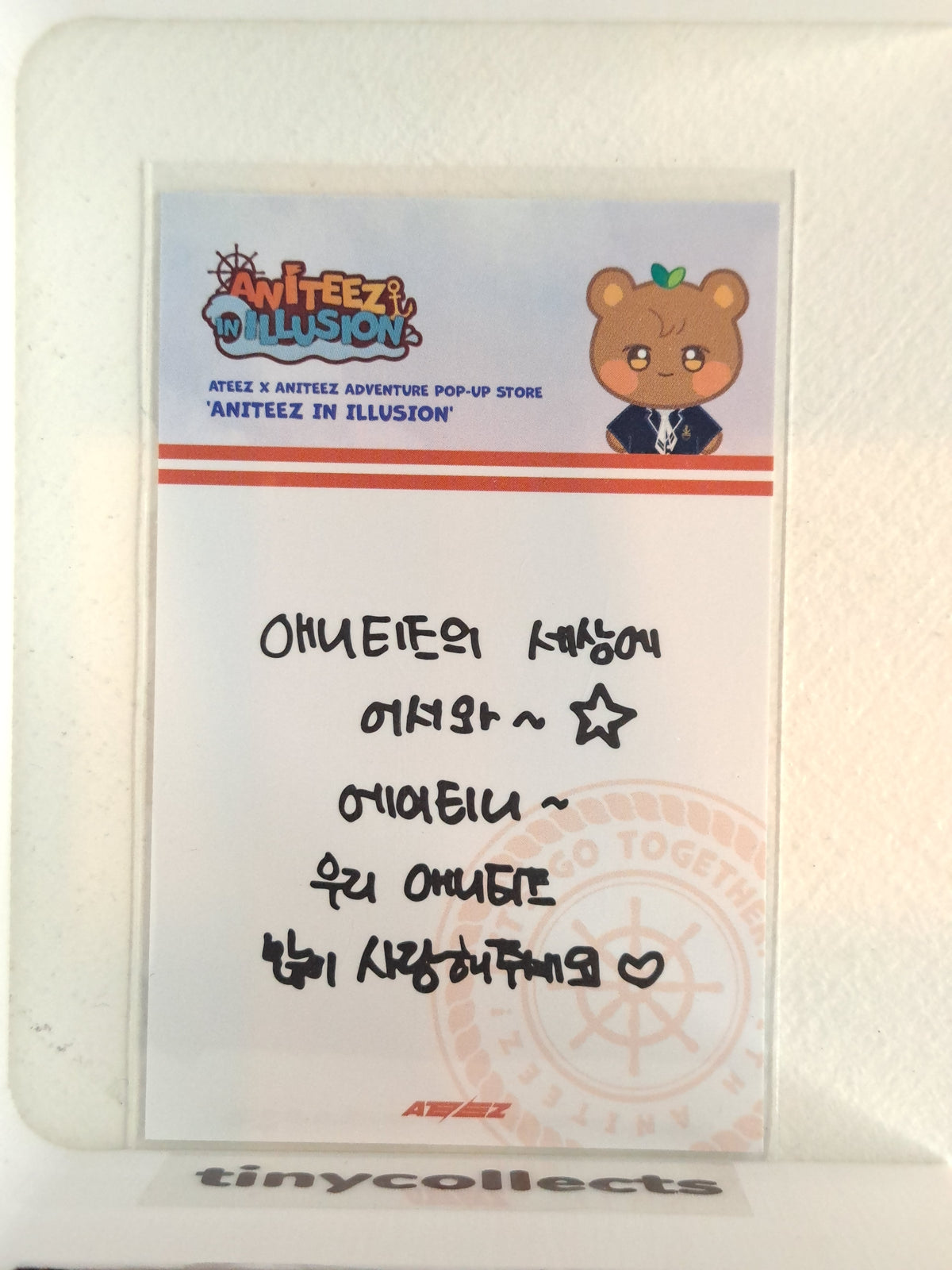 Jongho entree card Aniteez in Illusion ATEEZ