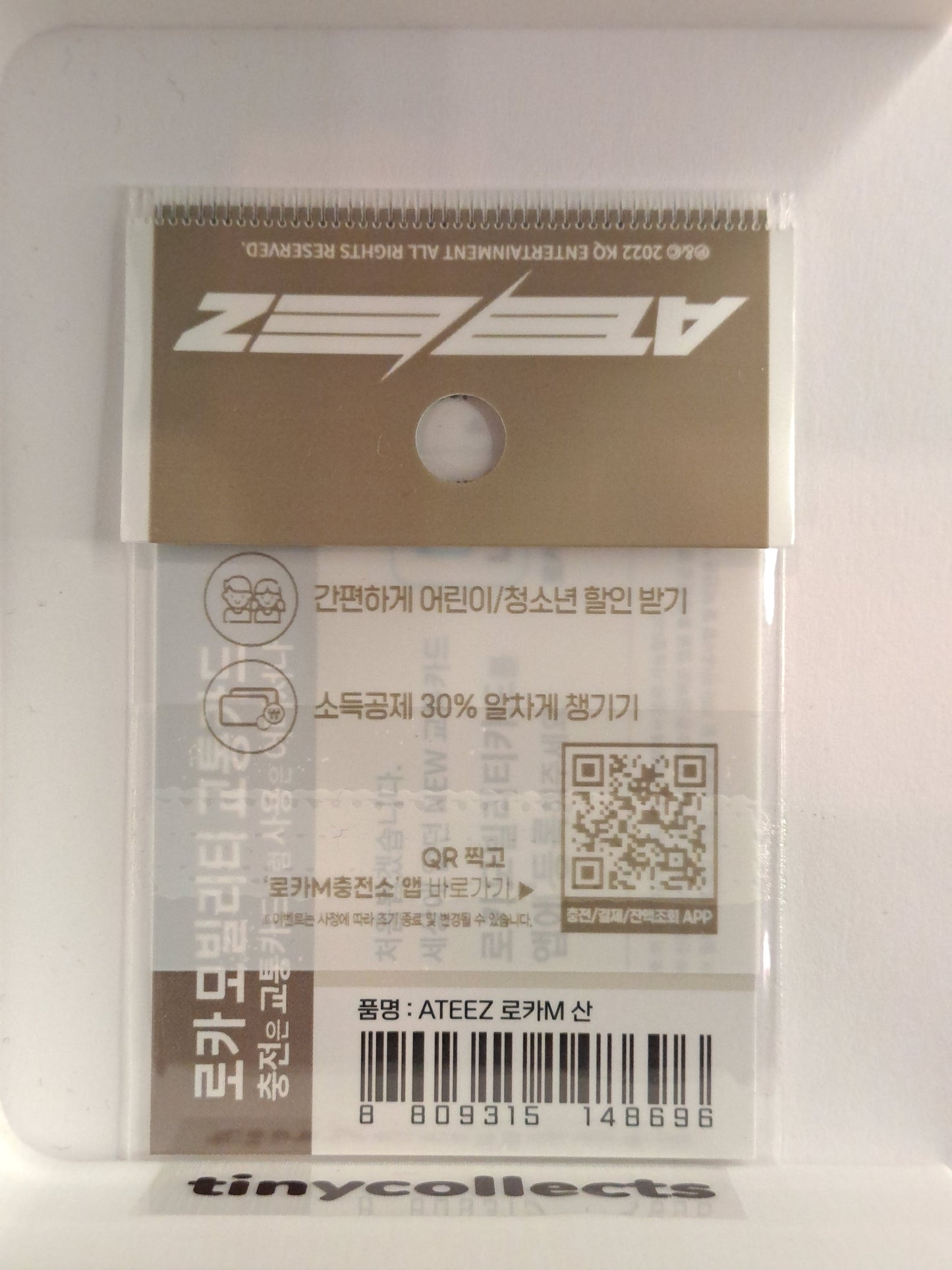 San transit card Loca Mobility collab The World Ep.1: Movement ATEEZ