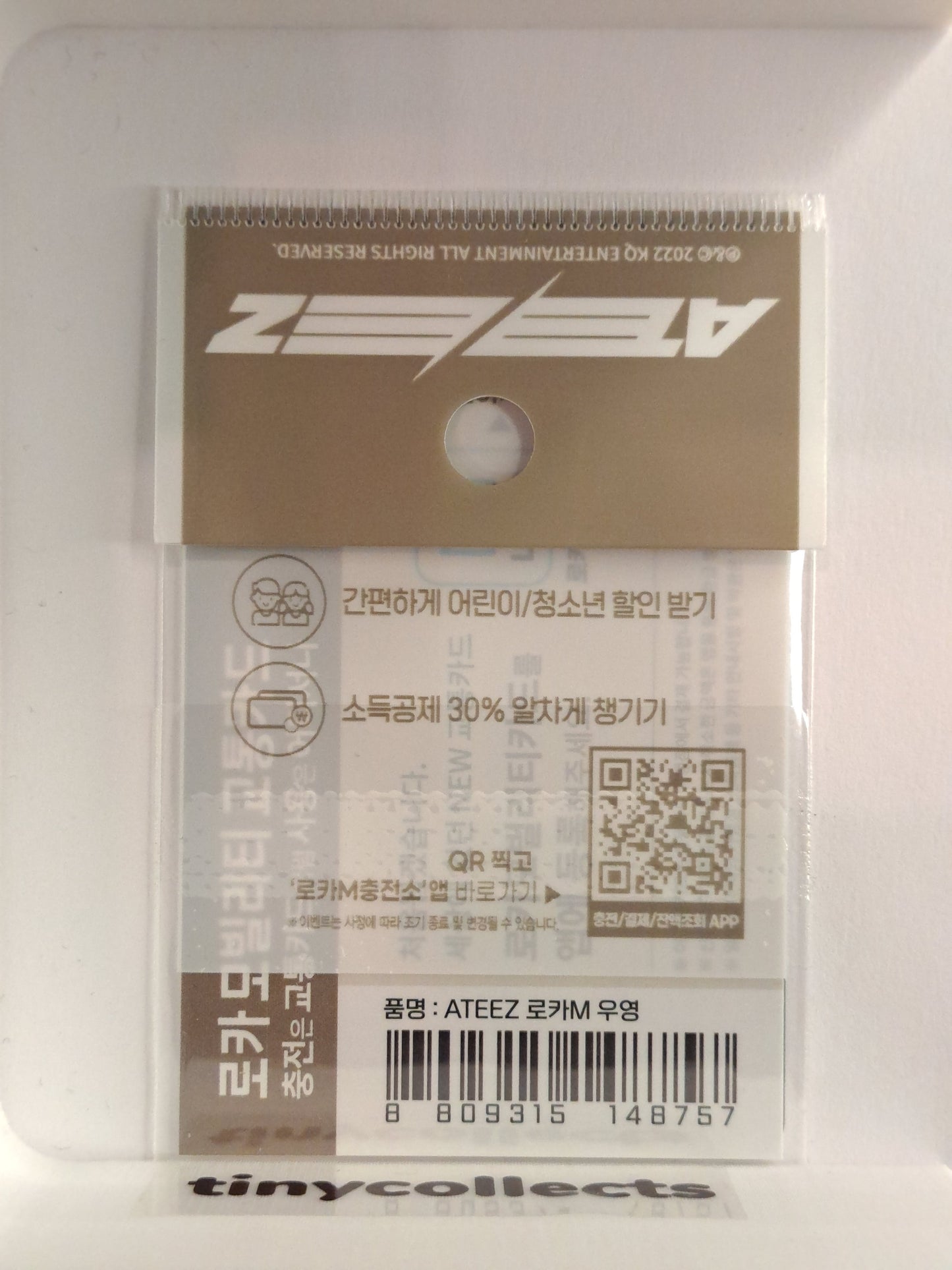 Wooyoung transit card Loca Mobility collab The World Ep.1: Movement ATEEZ