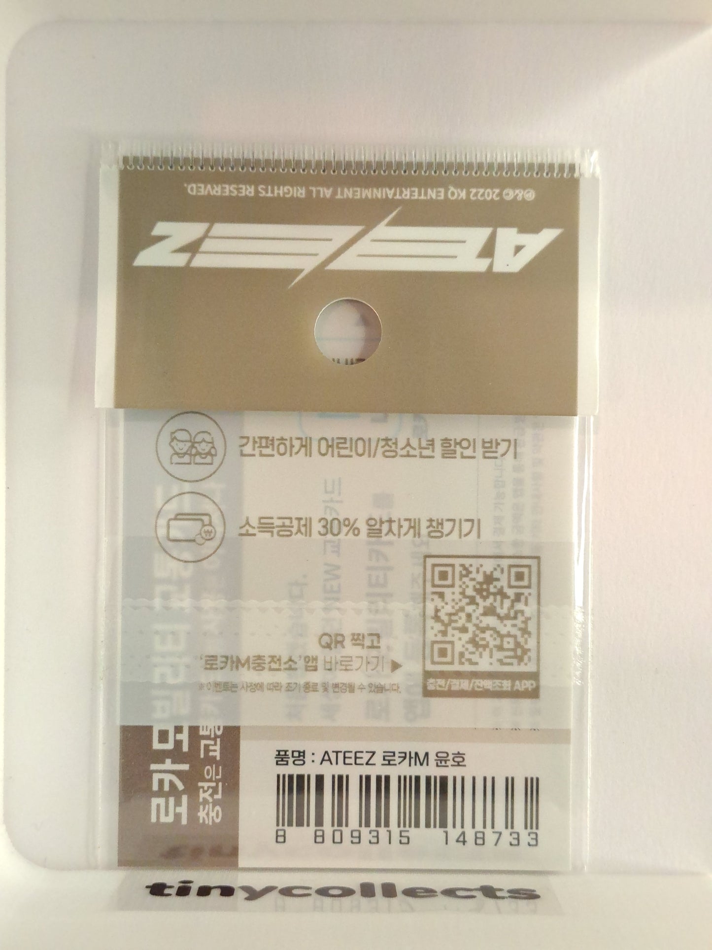 Yunho transit card Loca Mobility collab The World Ep.1: Movement ATEEZ