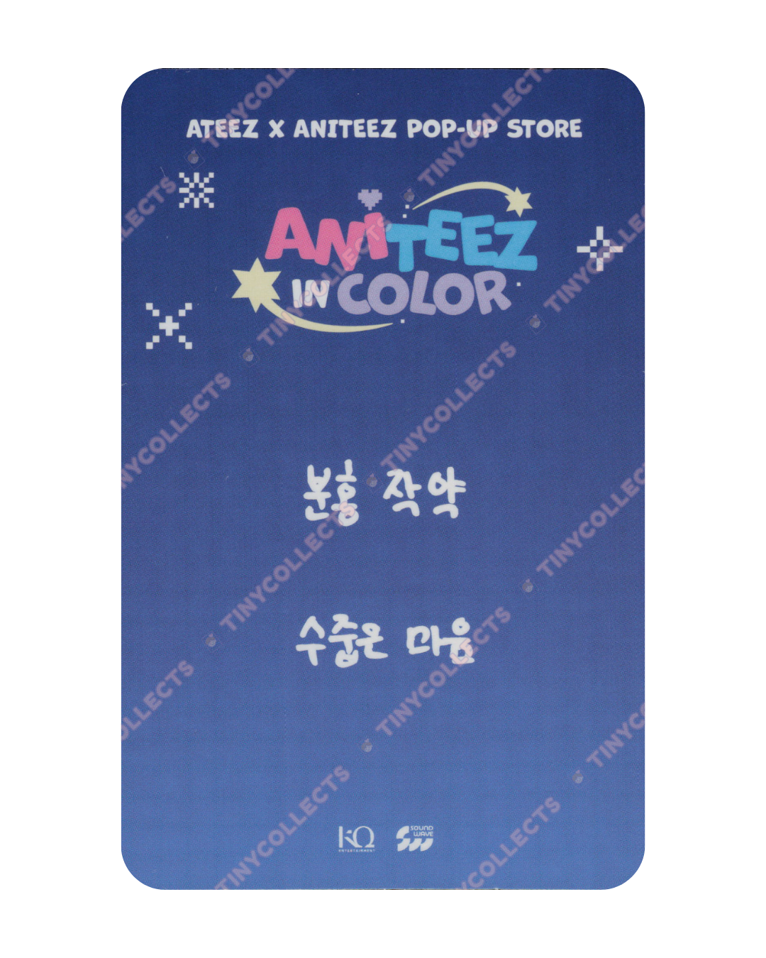 Wooyoung 100k offline Purchase Benefit Aniteez in Color ATEEZ