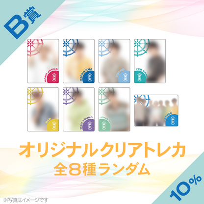 Yeosang Dreamers lottery winner price B 1st pop-up ATEEZ