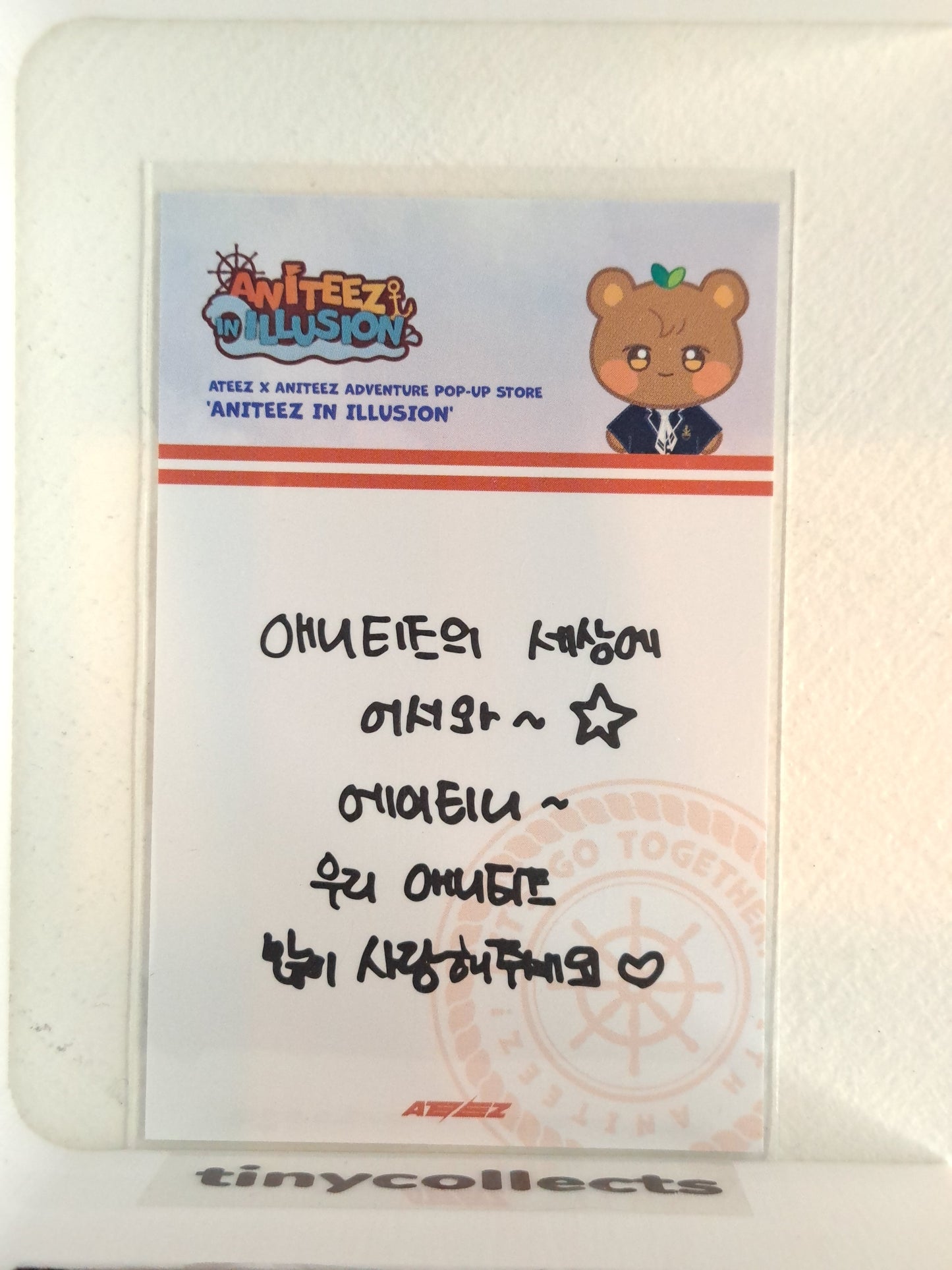 Jongho entree card Aniteez in Illusion ATEEZ