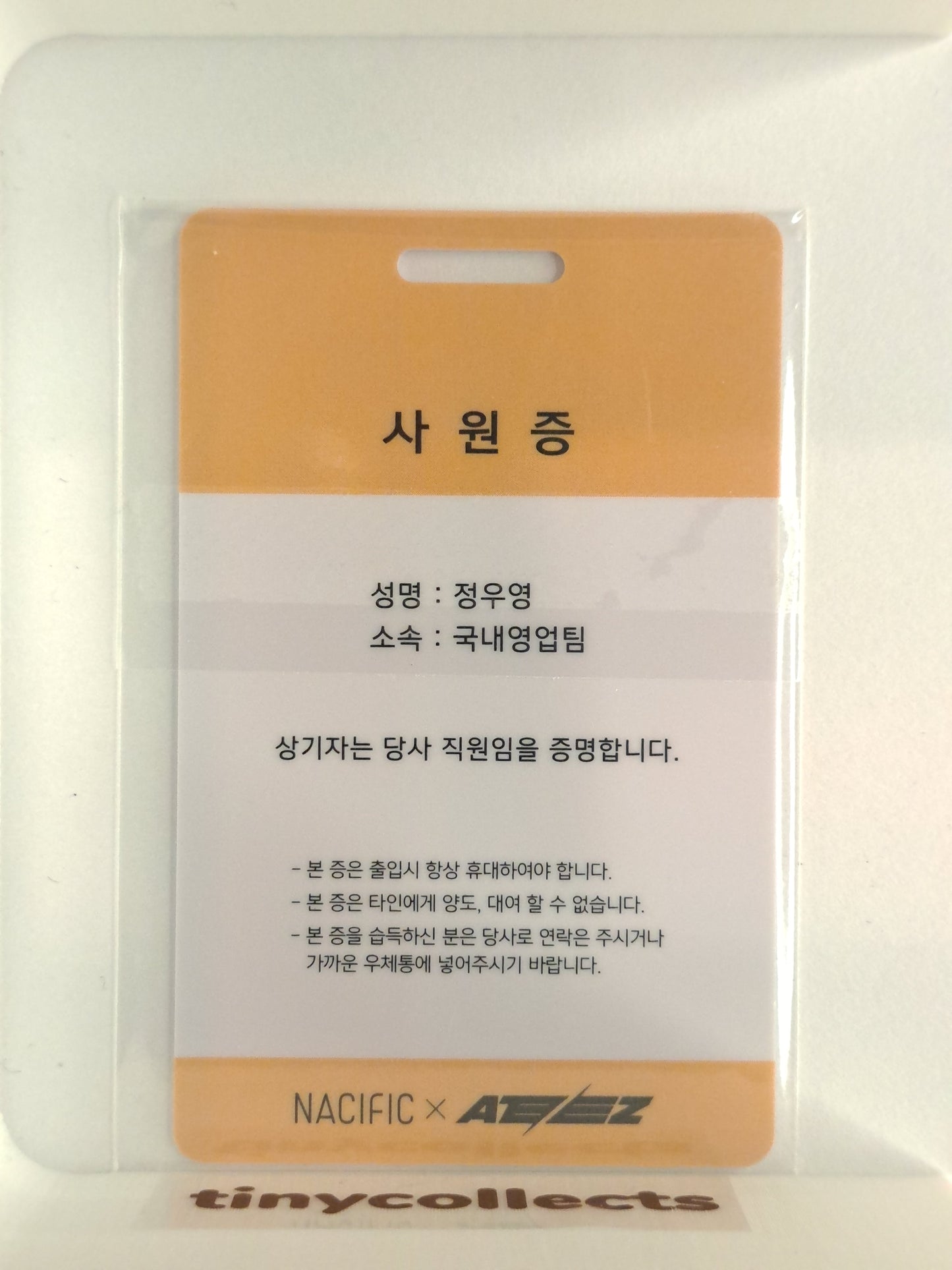 Wooyoung round 3 Nacific Office ver. ID Nacific X ATEEZ collab