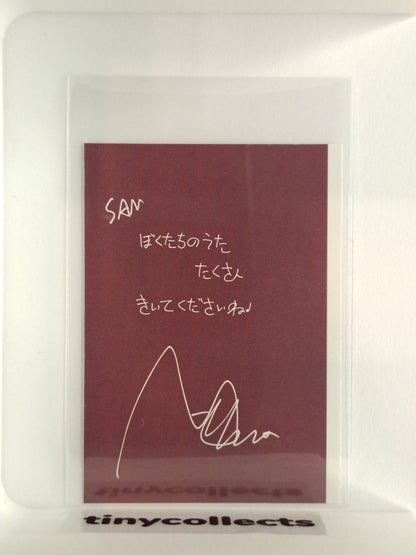 San CREA Magazine April 2025 incl. Special Photocard ATEEZ