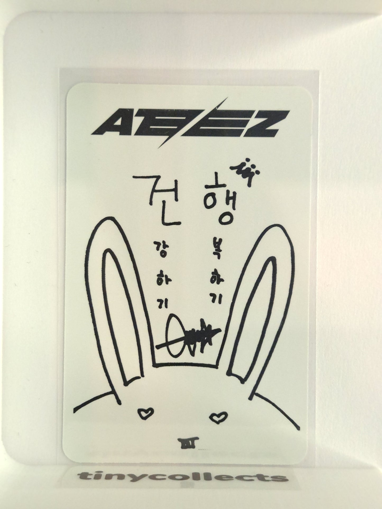 Jongho Makestar 1.1 regular ver. fansign benefit Spin Off: From The Witness ATEEZ