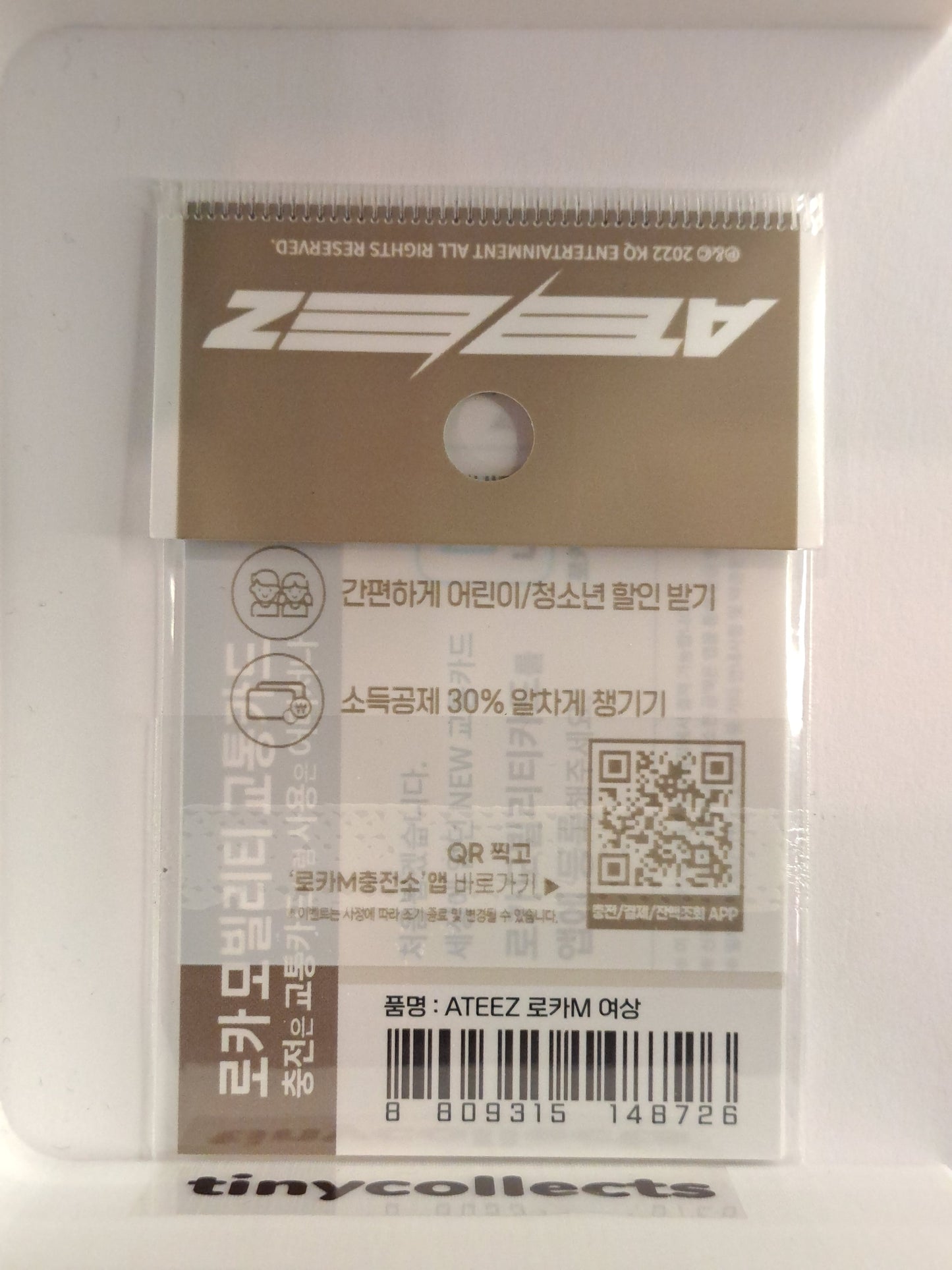 Yeosang transit card Loca Mobility collab The World Ep.1: Movement ATEEZ