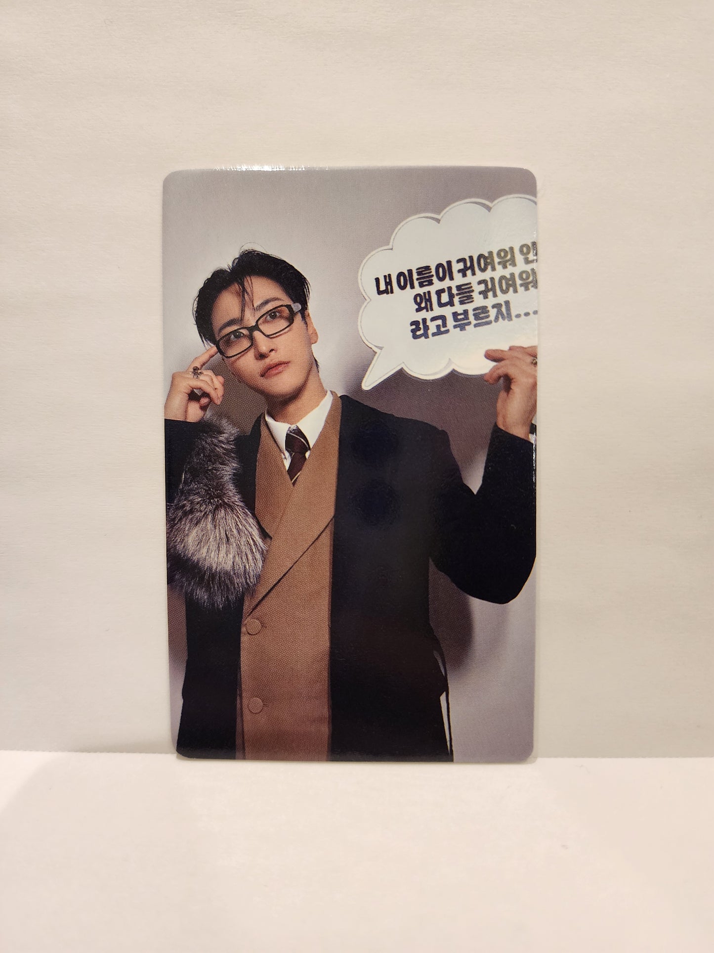 Seonghwa Jump Up 1.2 Your Name is Cute ver. POB Digipack ATEEZ