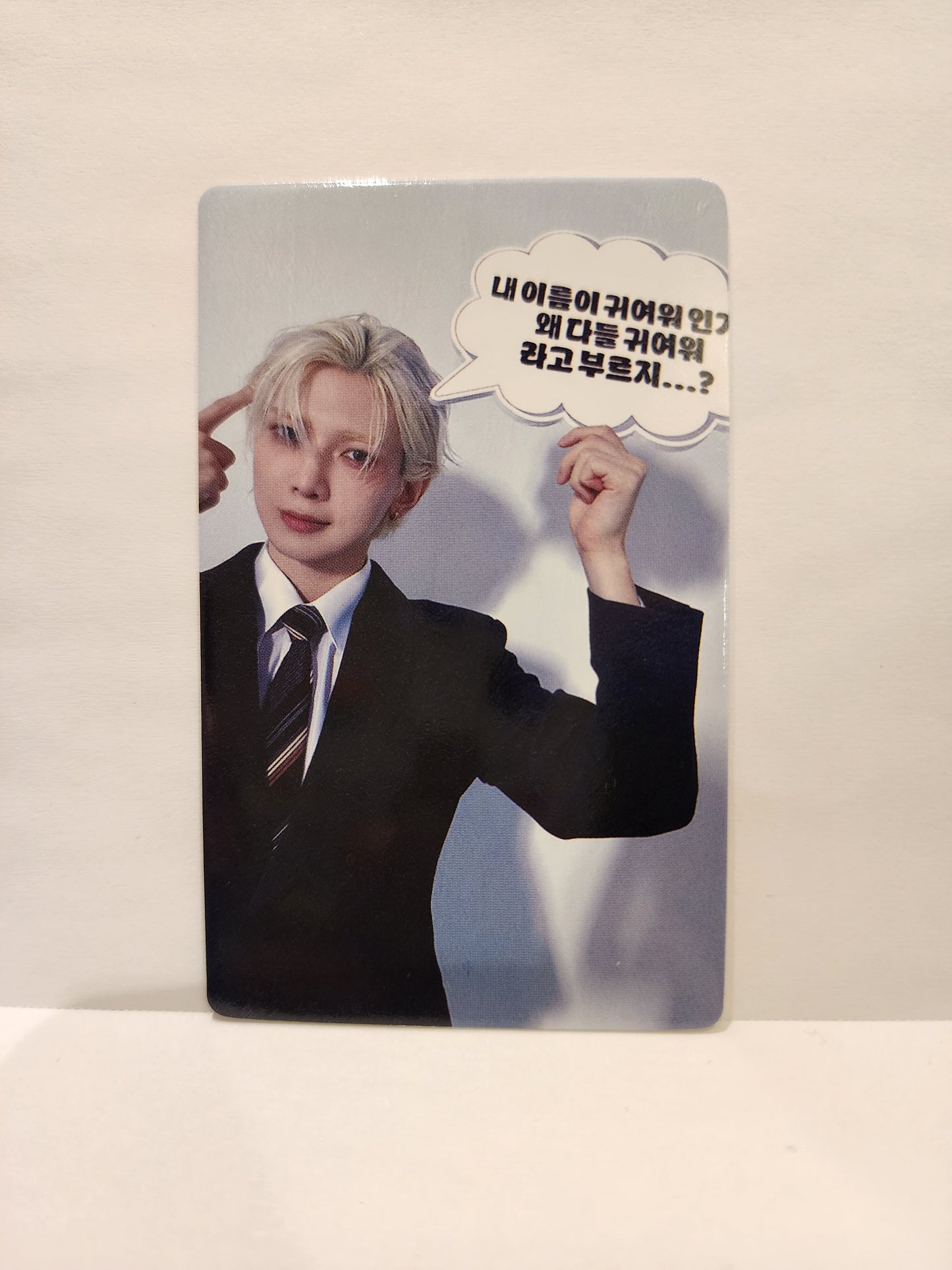 Yeosang Jump Up 1.2 Your Name is Cute ver. POB Digipack ATEEZ