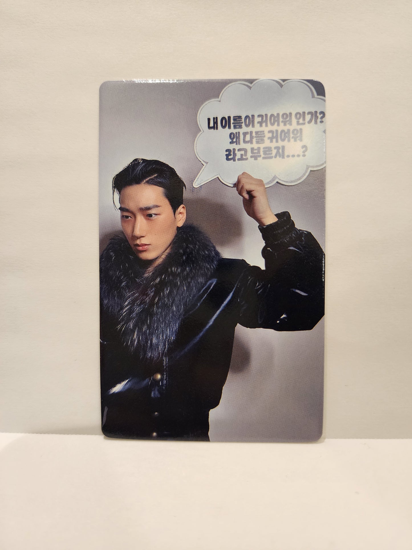 San Jump Up 1.2 Your Name is Cute ver. POB Digipack ATEEZ