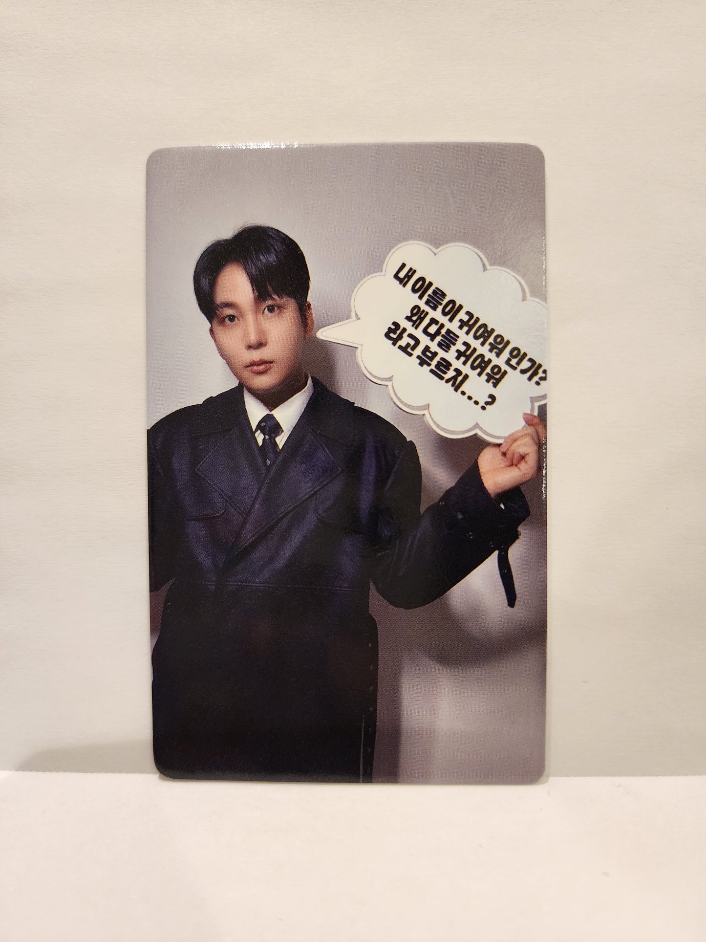 Jongho Jump Up 1.2 Your Name is Cute ver. POB Digipack ATEEZ