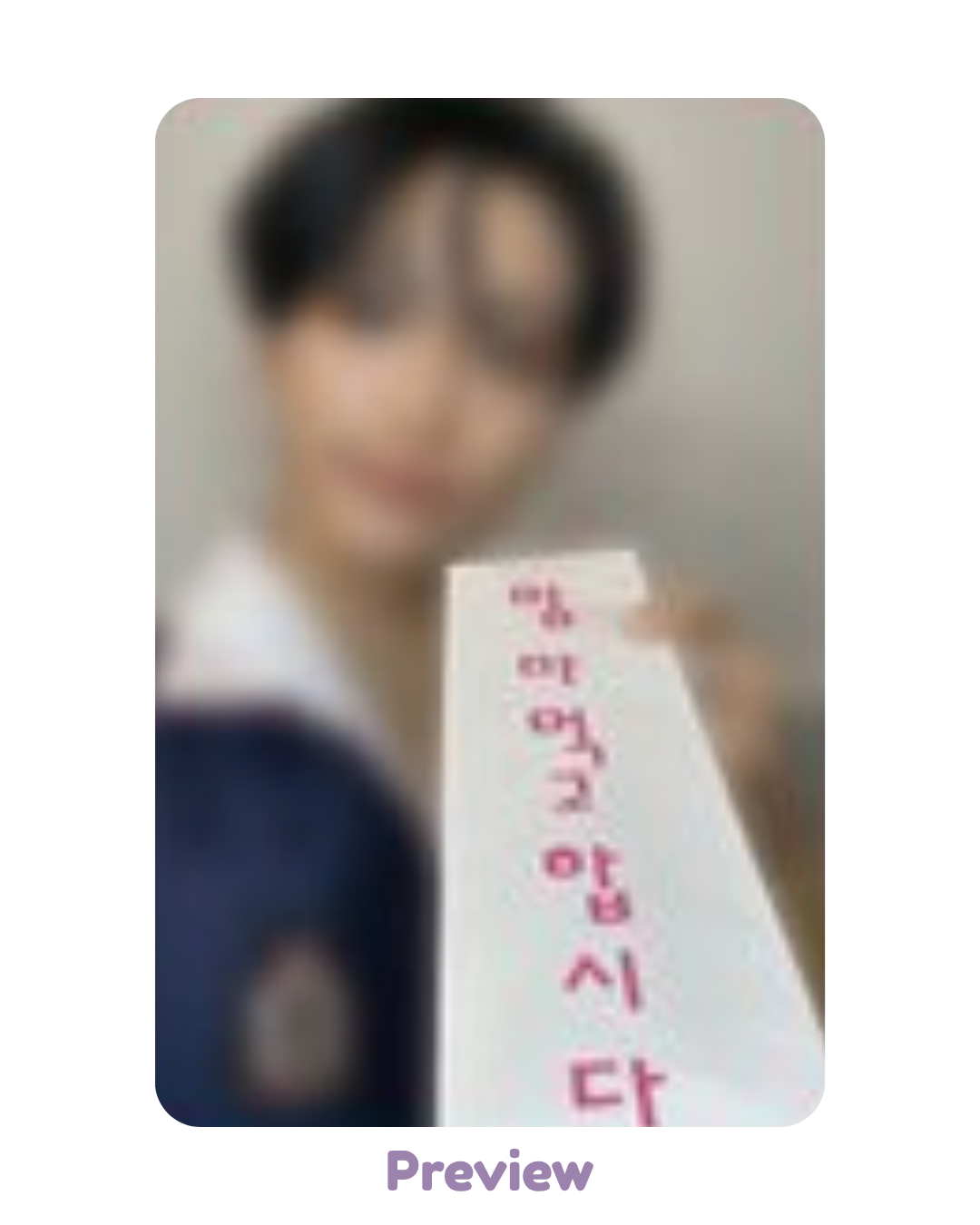 Seonghwa Kpopstore Lucky Draw 1.2 Office ATEEZ ver. 3:1 Golden Hour part 5 ATEEZ