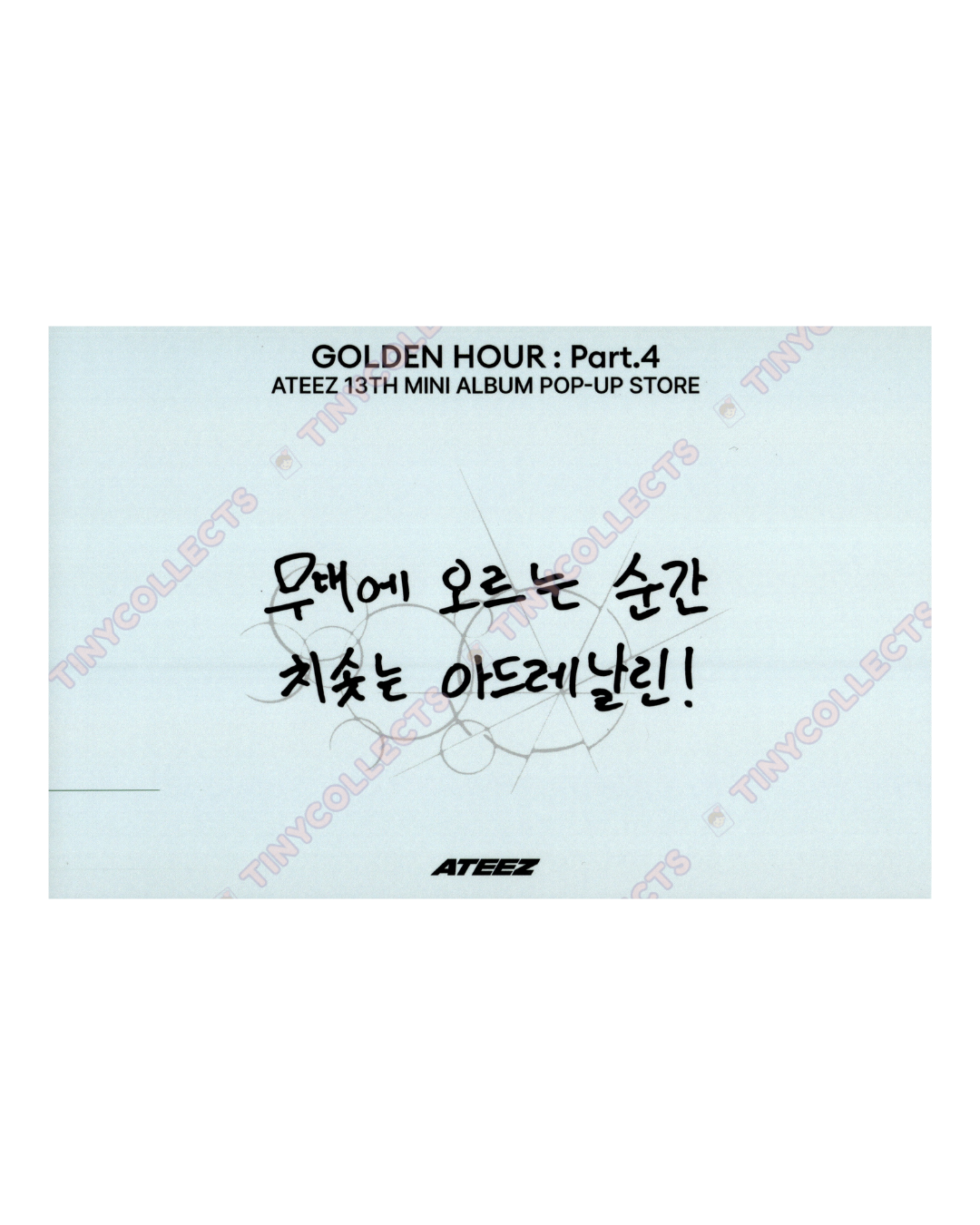 Hongjoong Cafe event set benefit postcard Soundwave Golden Hour part 4 ATEEZ