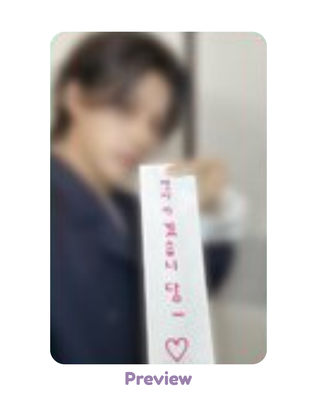 Wooyoung Kpopstore Lucky Draw 1.2 Office ATEEZ ver. 3:1 Golden Hour part 5 ATEEZ
