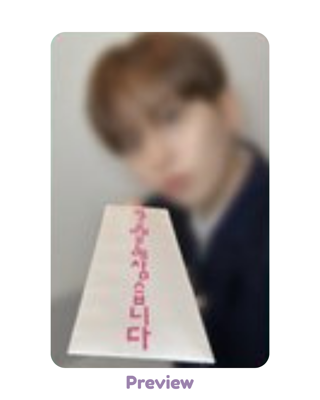 Jongho Kpopstore Lucky Draw 1.2 Office ATEEZ ver. 3:1 Golden Hour part 5 ATEEZ
