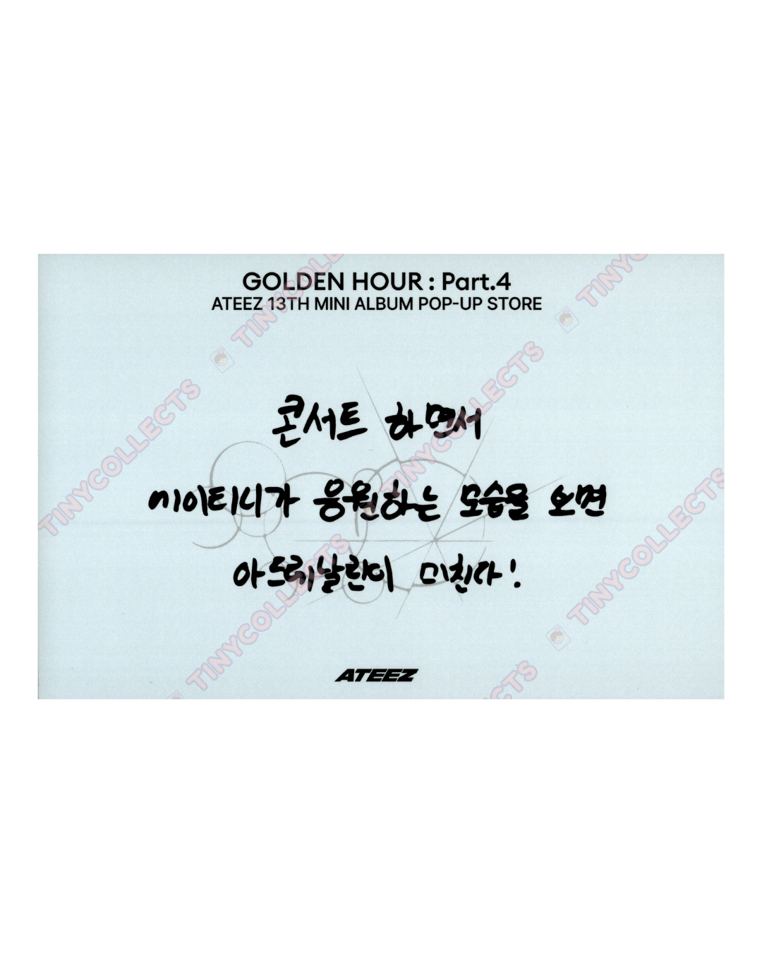 Wooyoung Cafe event set benefit postcard Soundwave Golden Hour part 4 ATEEZ