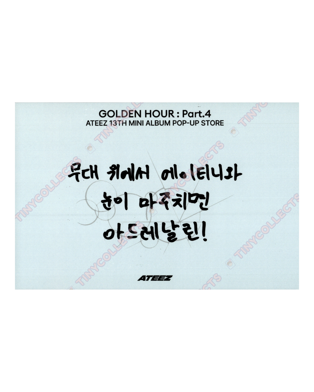 Yeosang Cafe event set benefit postcard Soundwave Golden Hour part 4 ATEEZ