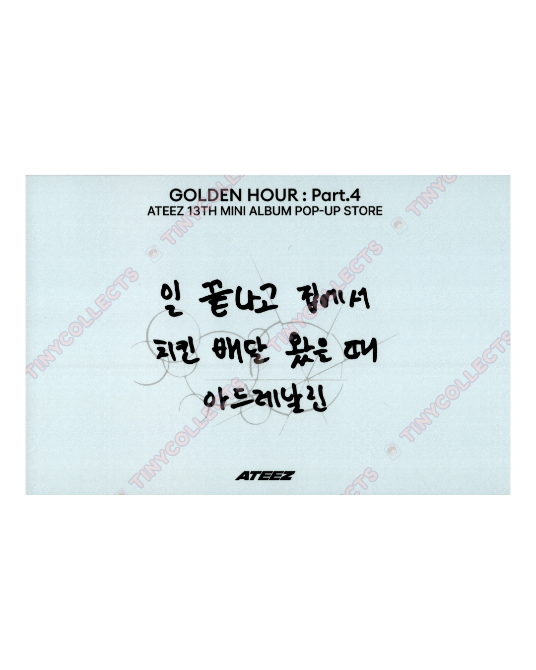 Mingi Cafe event set benefit postcard Soundwave Golden Hour part 4 ATEEZ