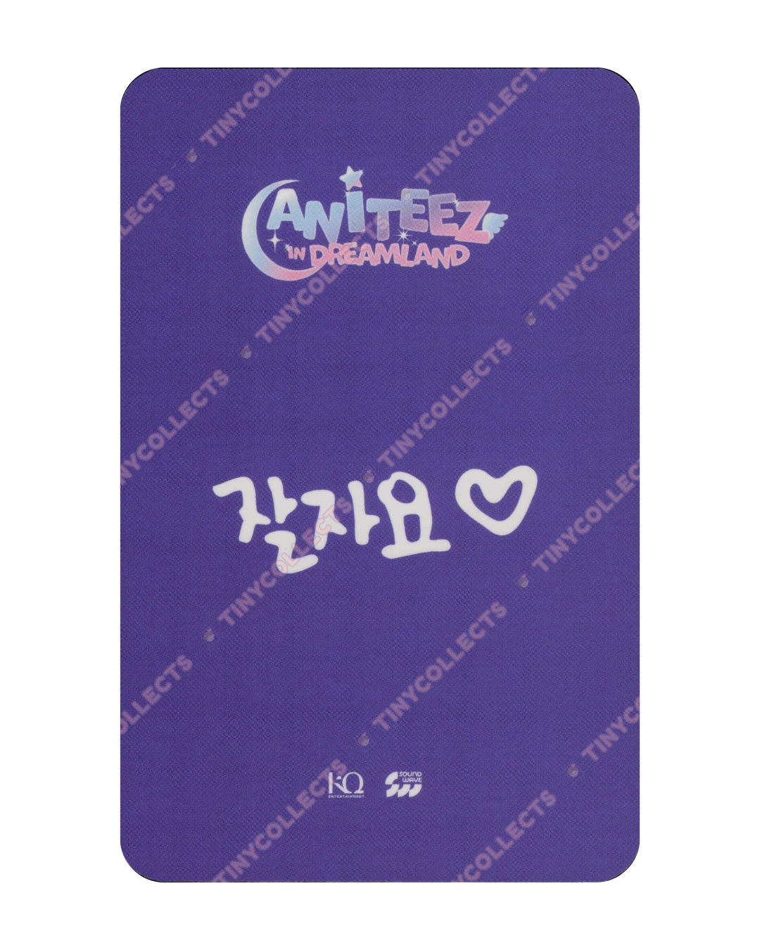 Seonghwa 50k purchase benefit Aniteez in Dreamland ATEEZ