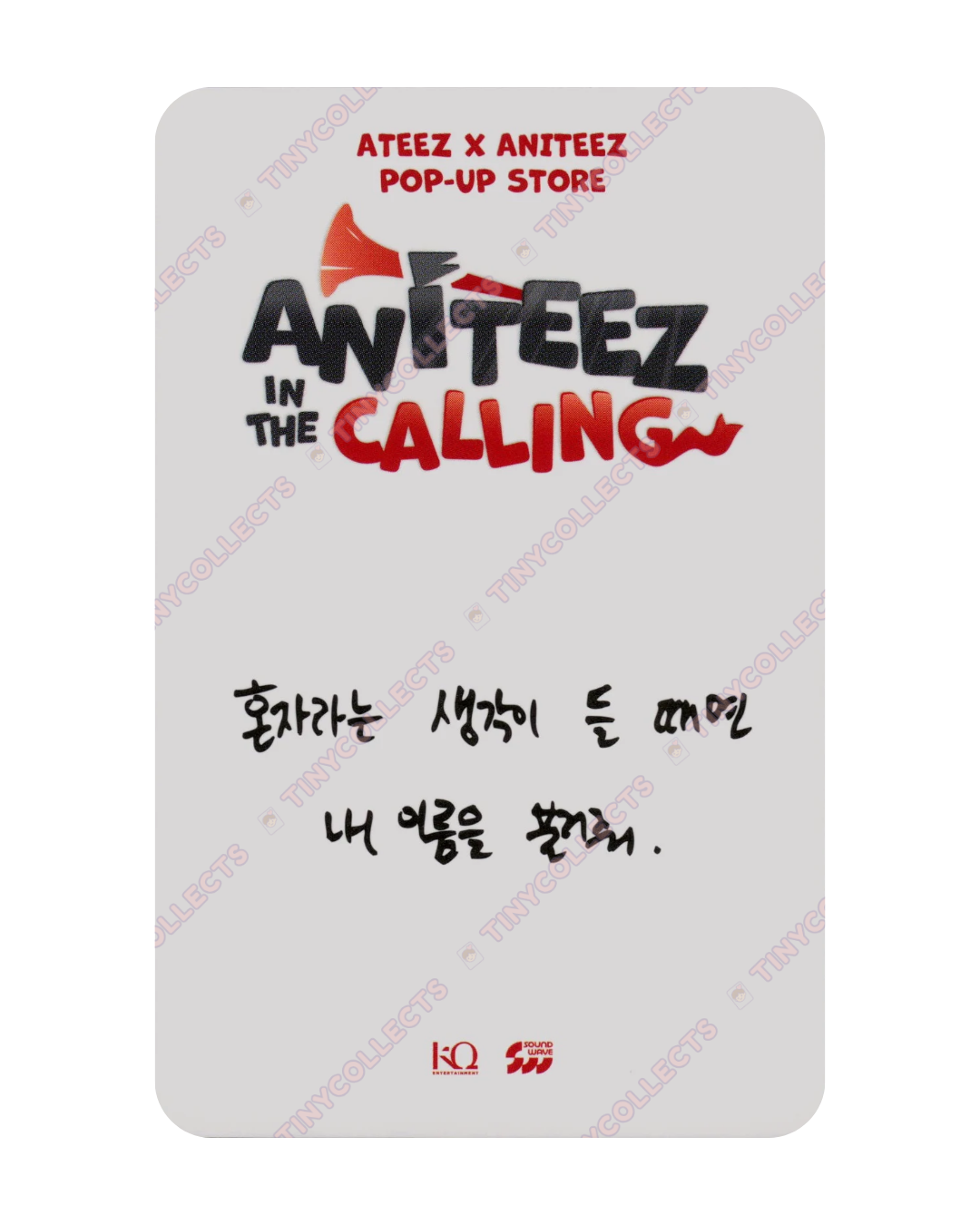 Yunho 100k purchase benefit Aniteez in the Calling ATEEZ