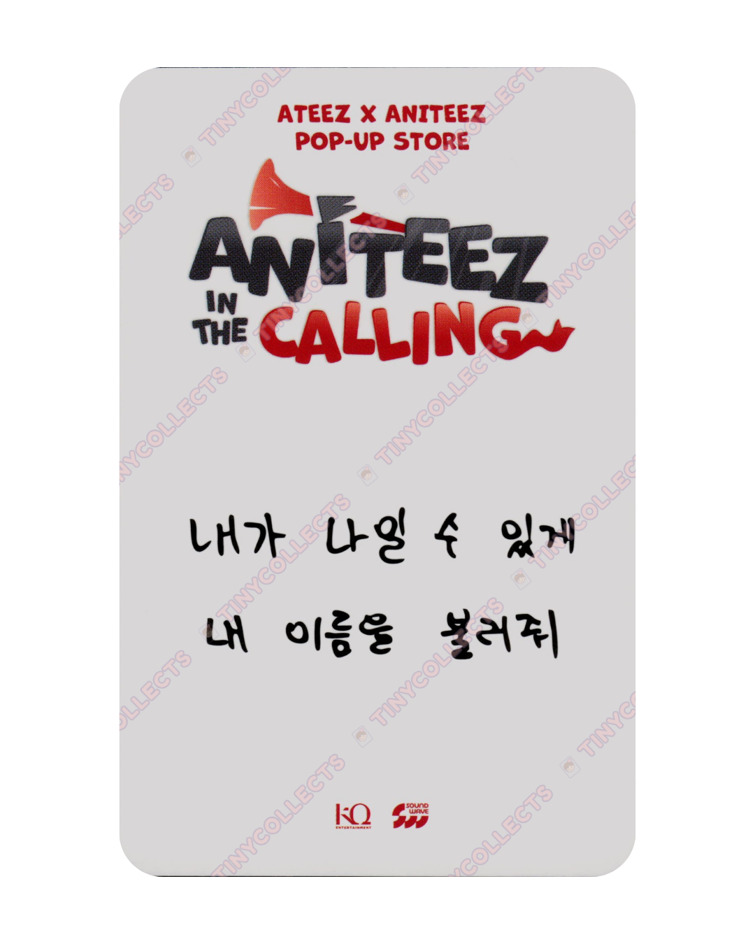 Yeosang 100k purchase benefit Aniteez in the Calling ATEEZ