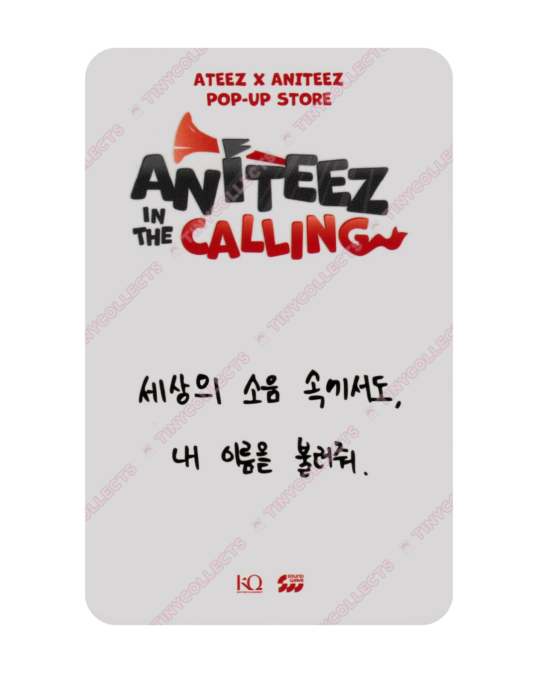 Wooyoung 100k purchase benefit Aniteez in the Calling ATEEZ