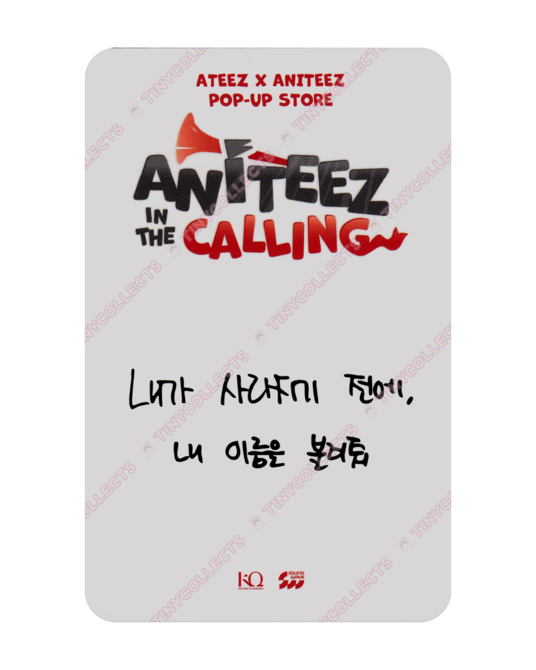 Jongho 100k purchase benefit Aniteez in the Calling ATEEZ