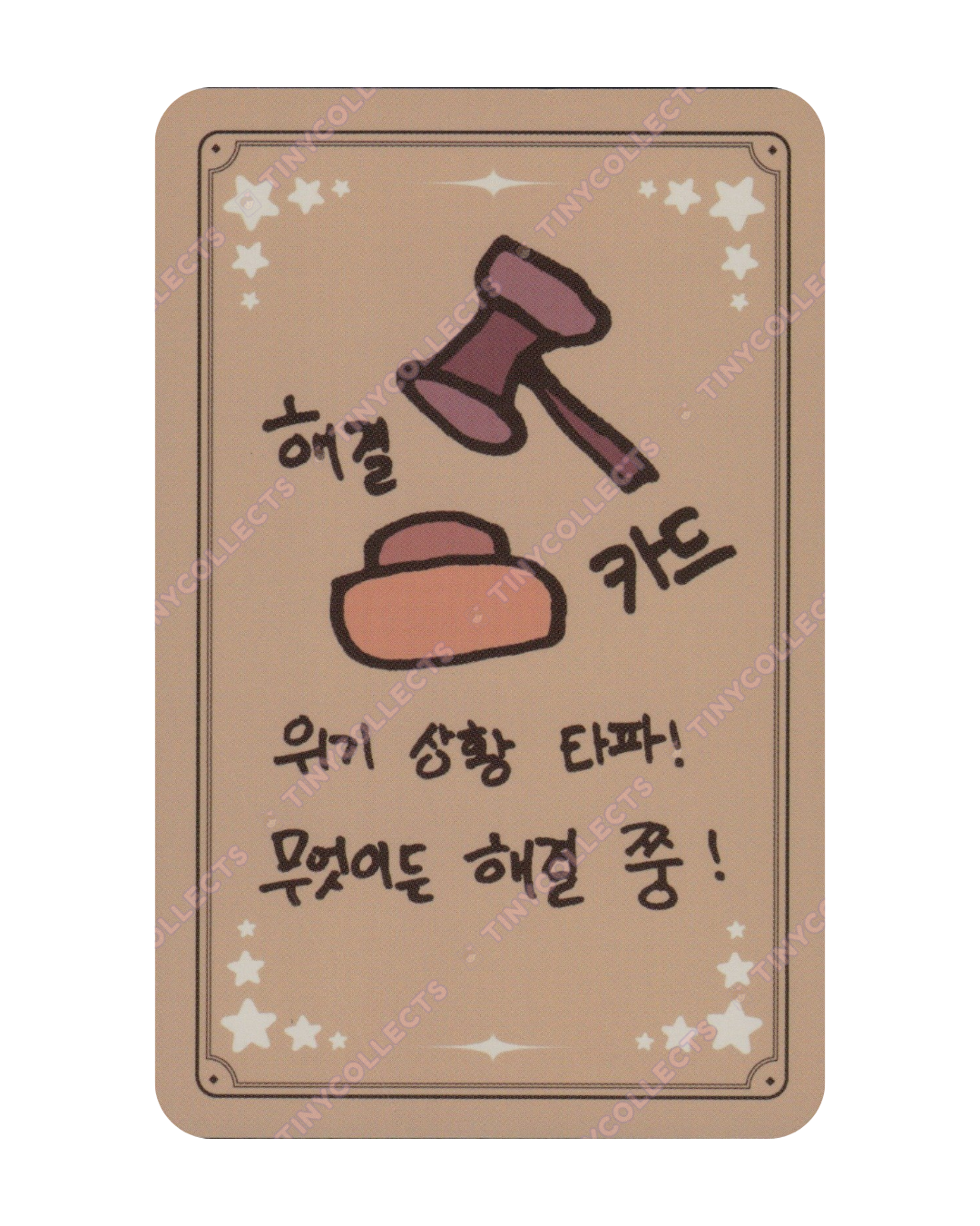Hongjoong Trading Card 1 Destiny's Memories ATEEZ
