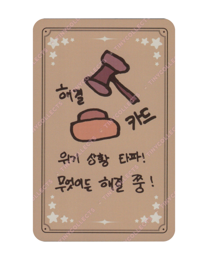 Hongjoong Trading Card 1 Destiny's Memories ATEEZ