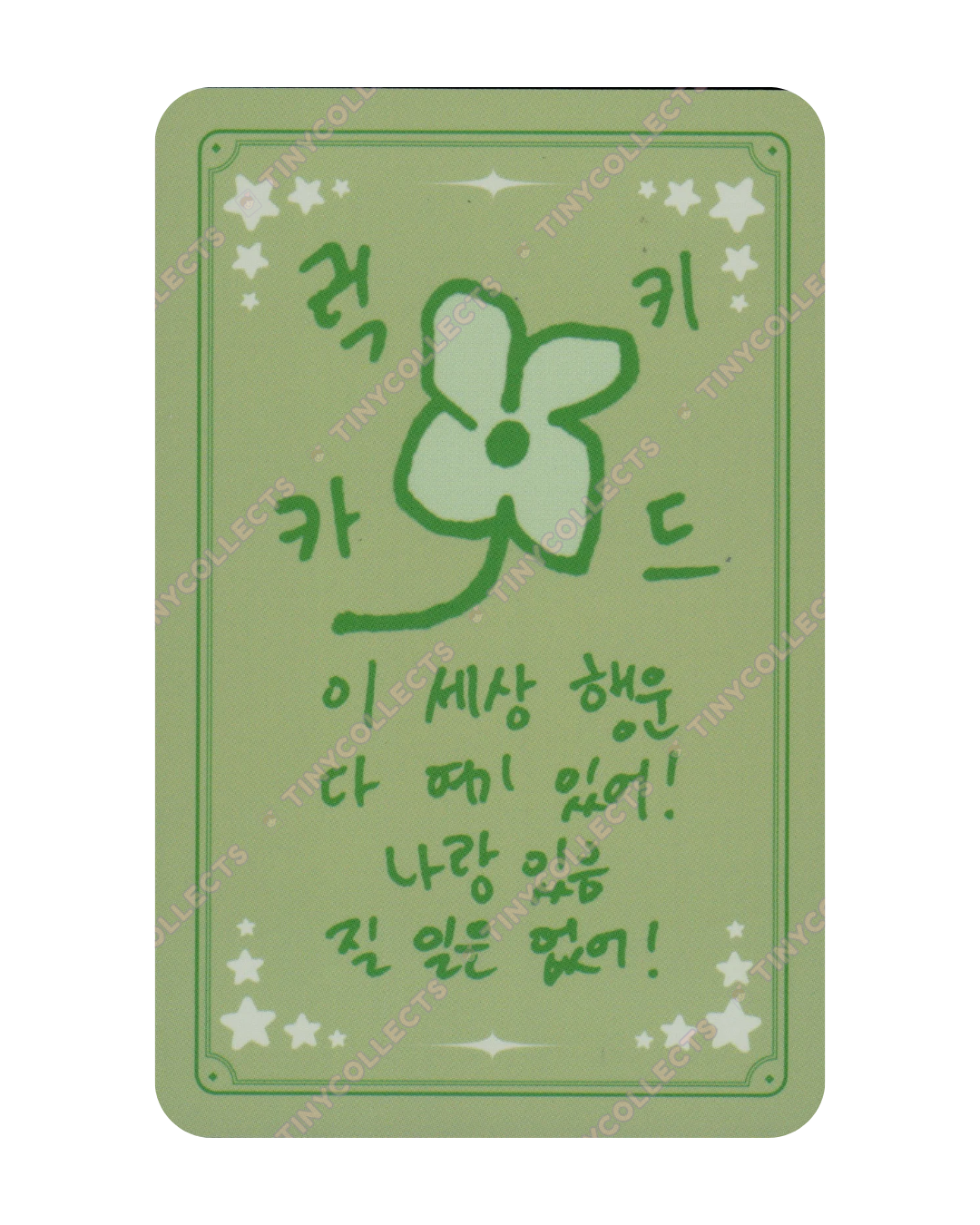 Yunho Trading Card 1 Destiny's Memories ATEEZ