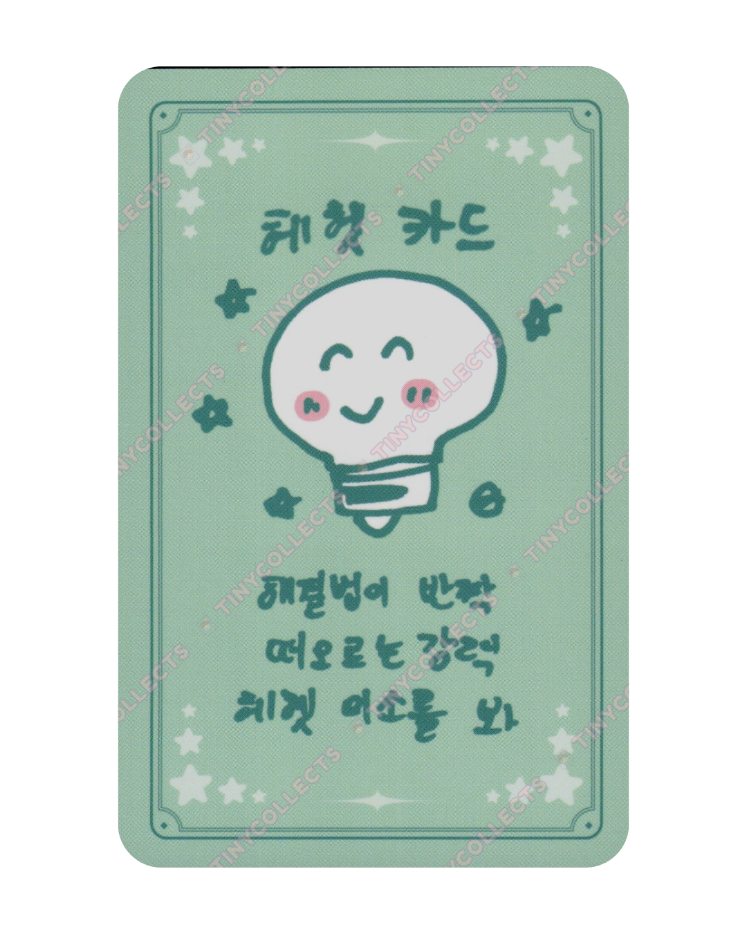 Yeosang Trading Card 1 Destiny's Memories ATEEZ