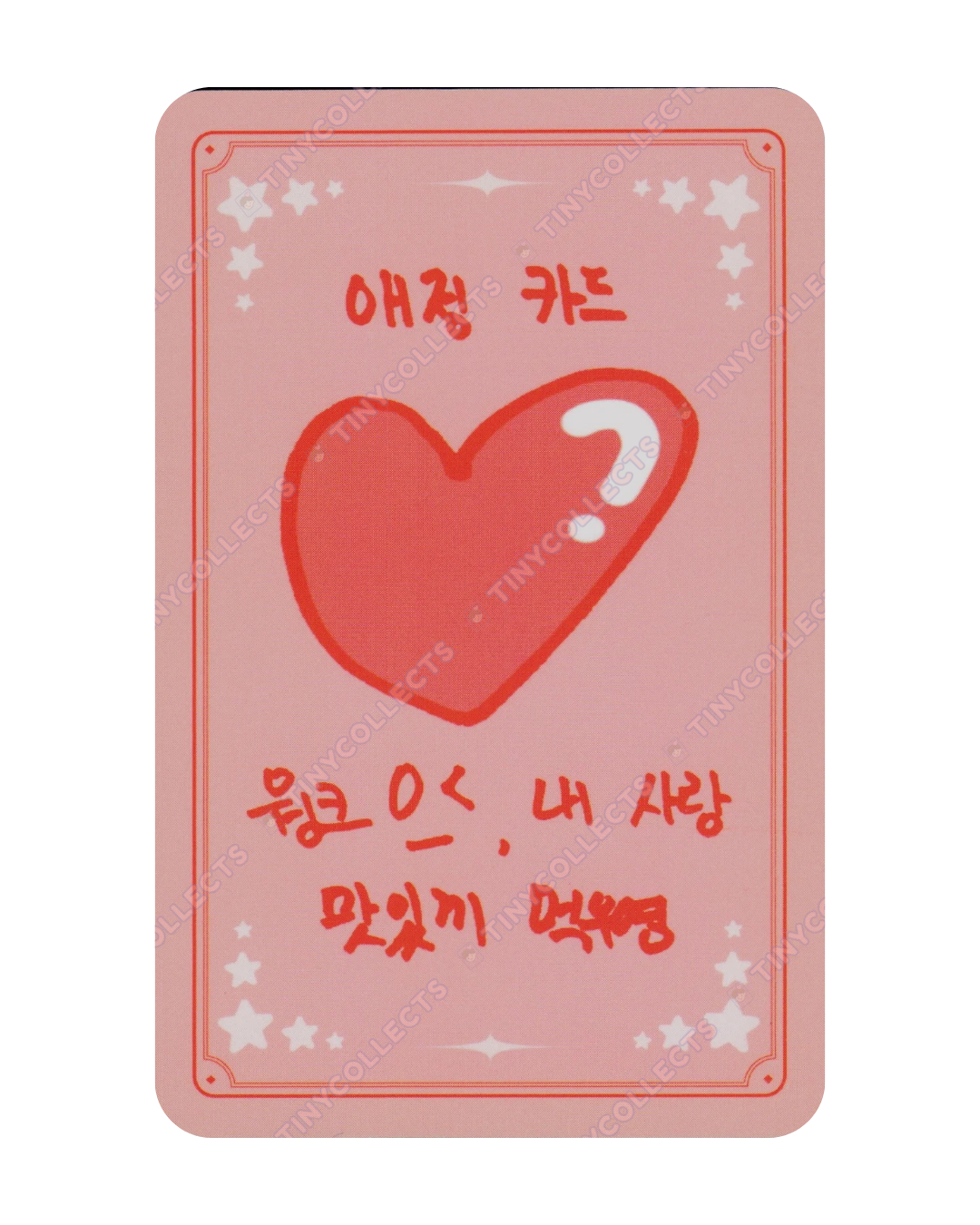 Wooyoung Trading Card 1 Destiny's Memories ATEEZ