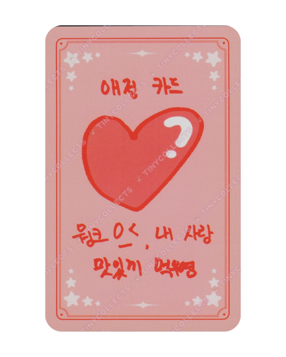 Wooyoung Trading Card 1 Destiny's Memories ATEEZ