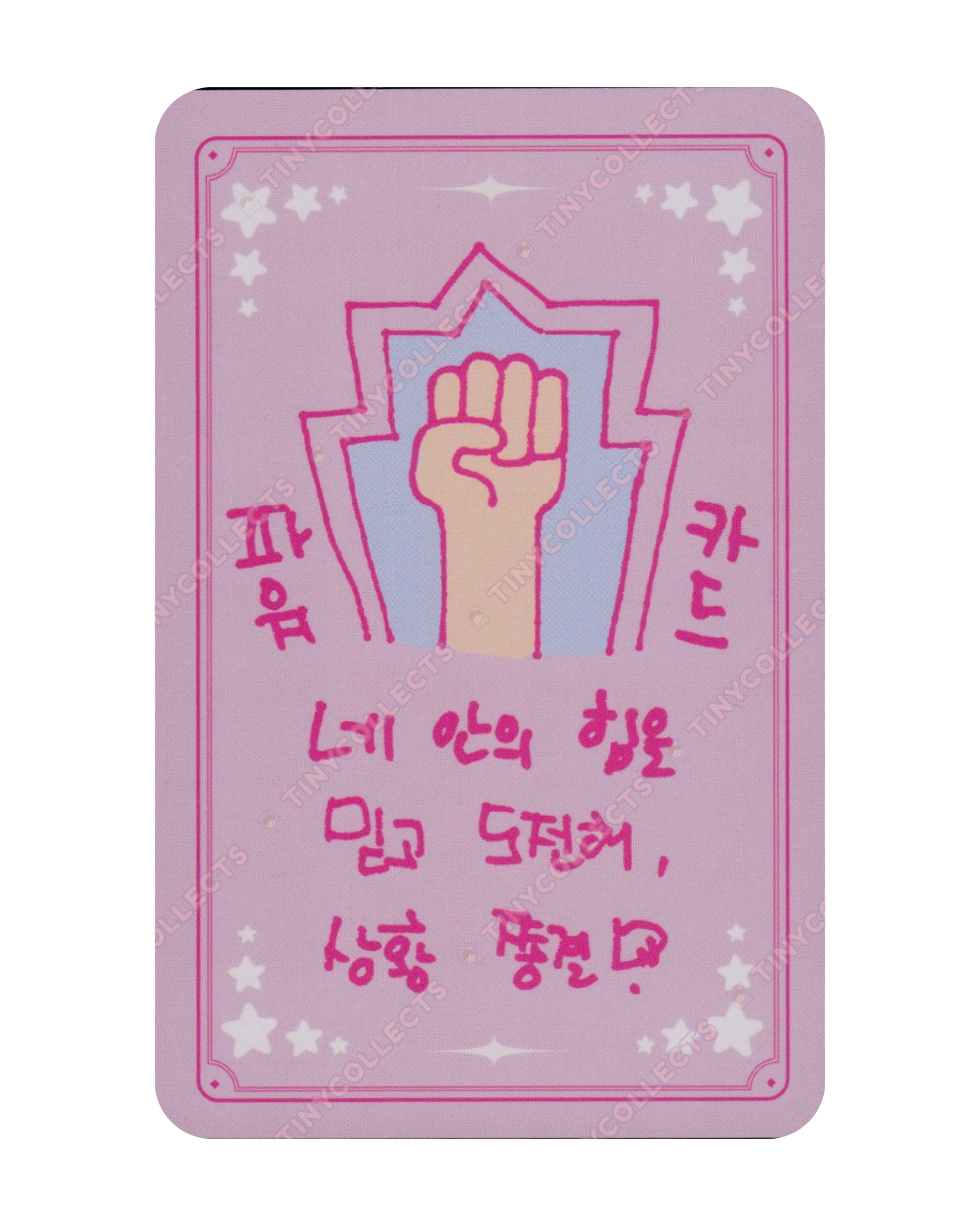 Jongho Trading Card 1 Destiny's Memories ATEEZ