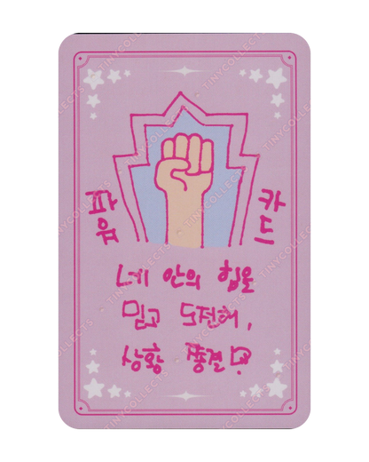 Jongho Trading Card 1 Destiny's Memories ATEEZ