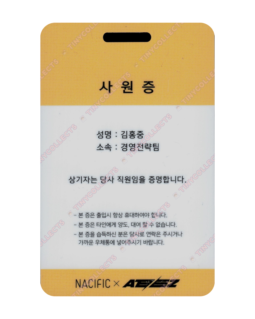 Hongjoong Nacific 3.2 Office ver. ID card ATEEZ collab