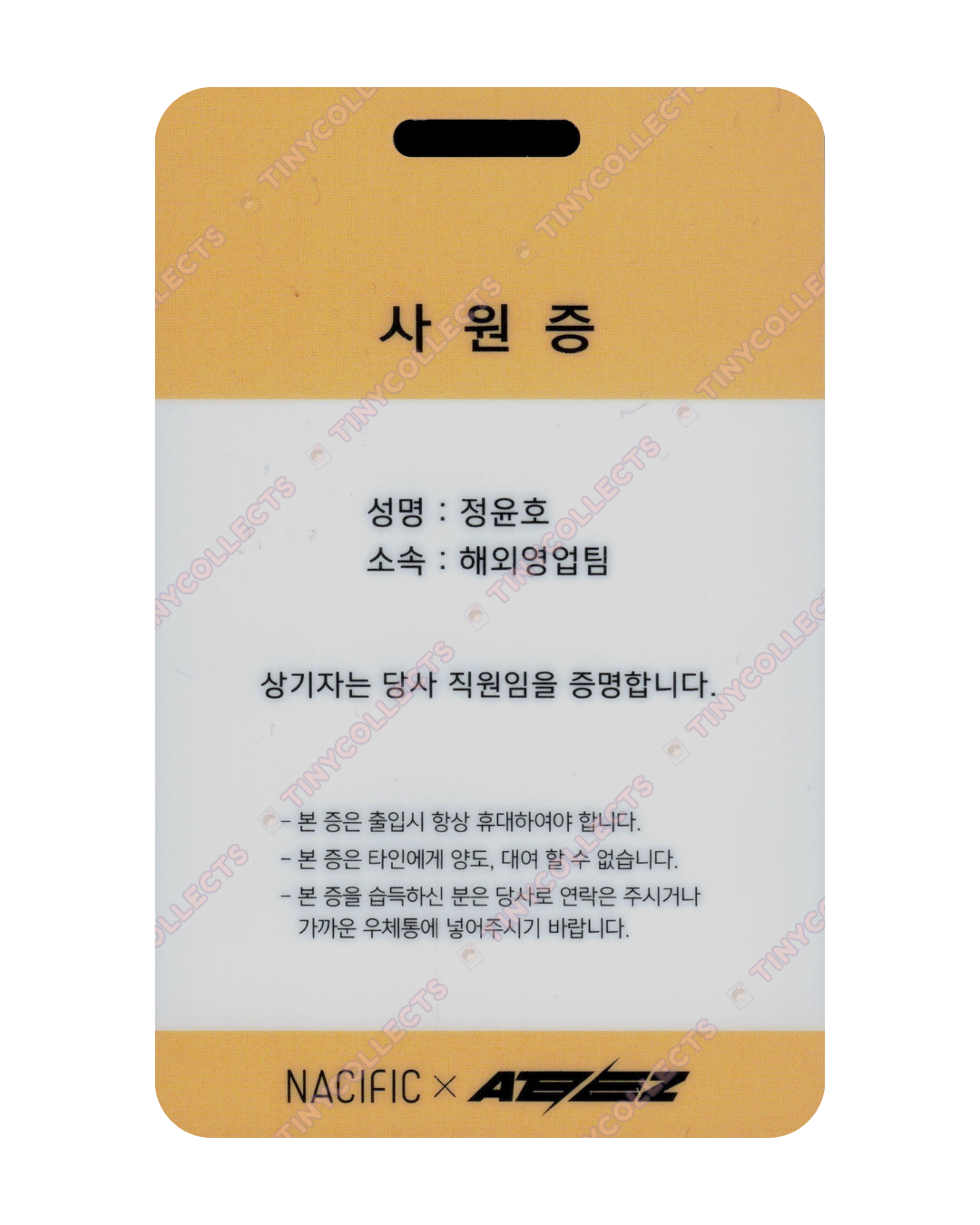 Yunho Nacific 3.2 Office ver. ID card ATEEZ collab