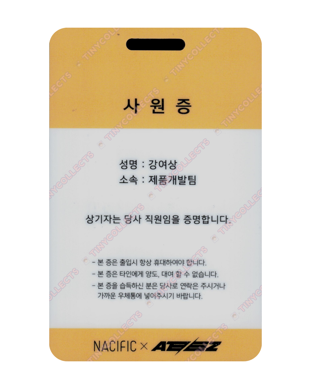 Yeosang Nacific 3.2 Office ver. ID card ATEEZ collab