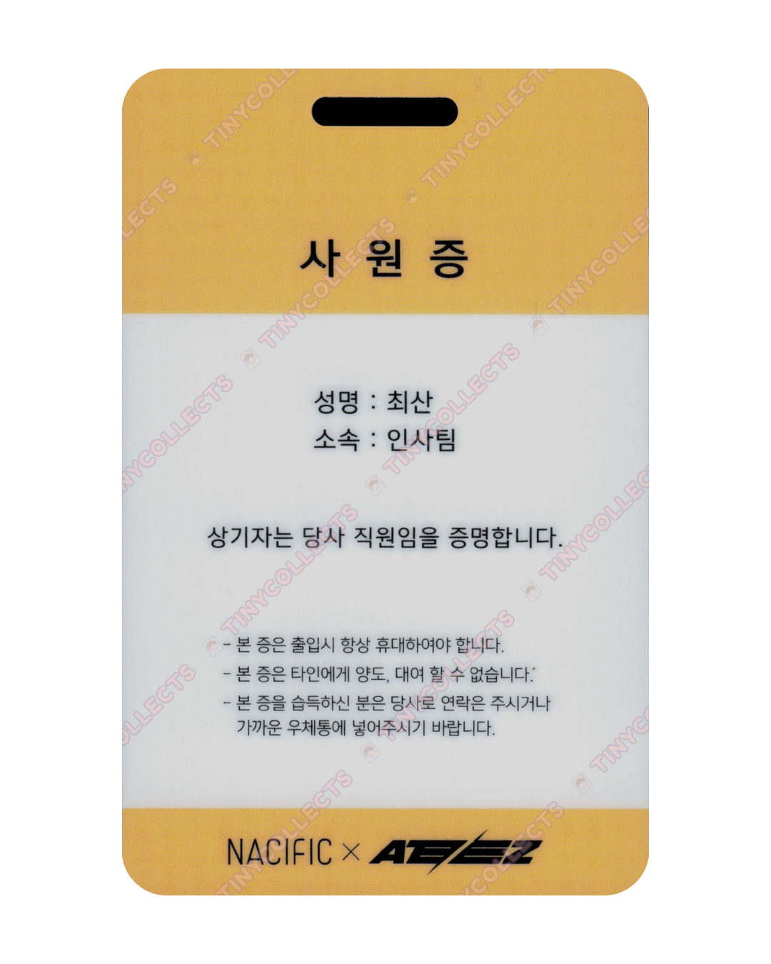San Nacific 3.2 Office ver. ID card ATEEZ collab