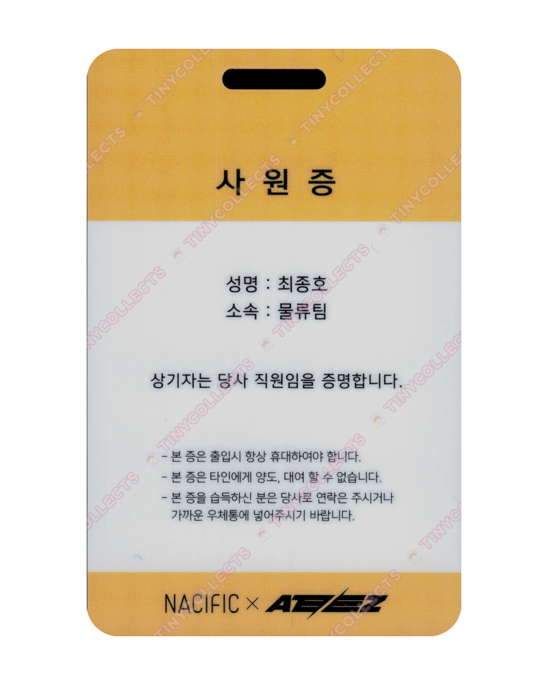 Jongho Nacific 3.2 Office ver. ID card ATEEZ collab