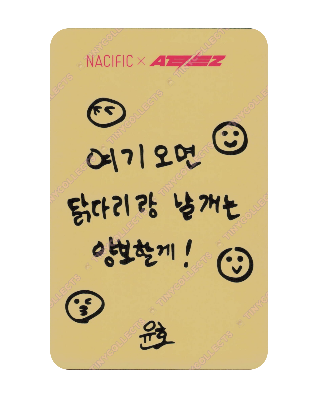 Yunho Nacific 4.1 Playground ver. Photocard ATEEZ collab