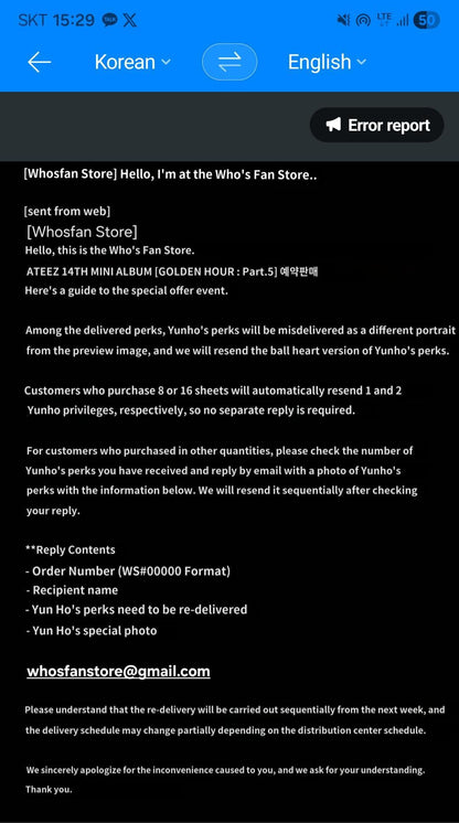Yunho Whosfan 1.0 Impostor ver. POB Golden Hour part 5 ATEEZ