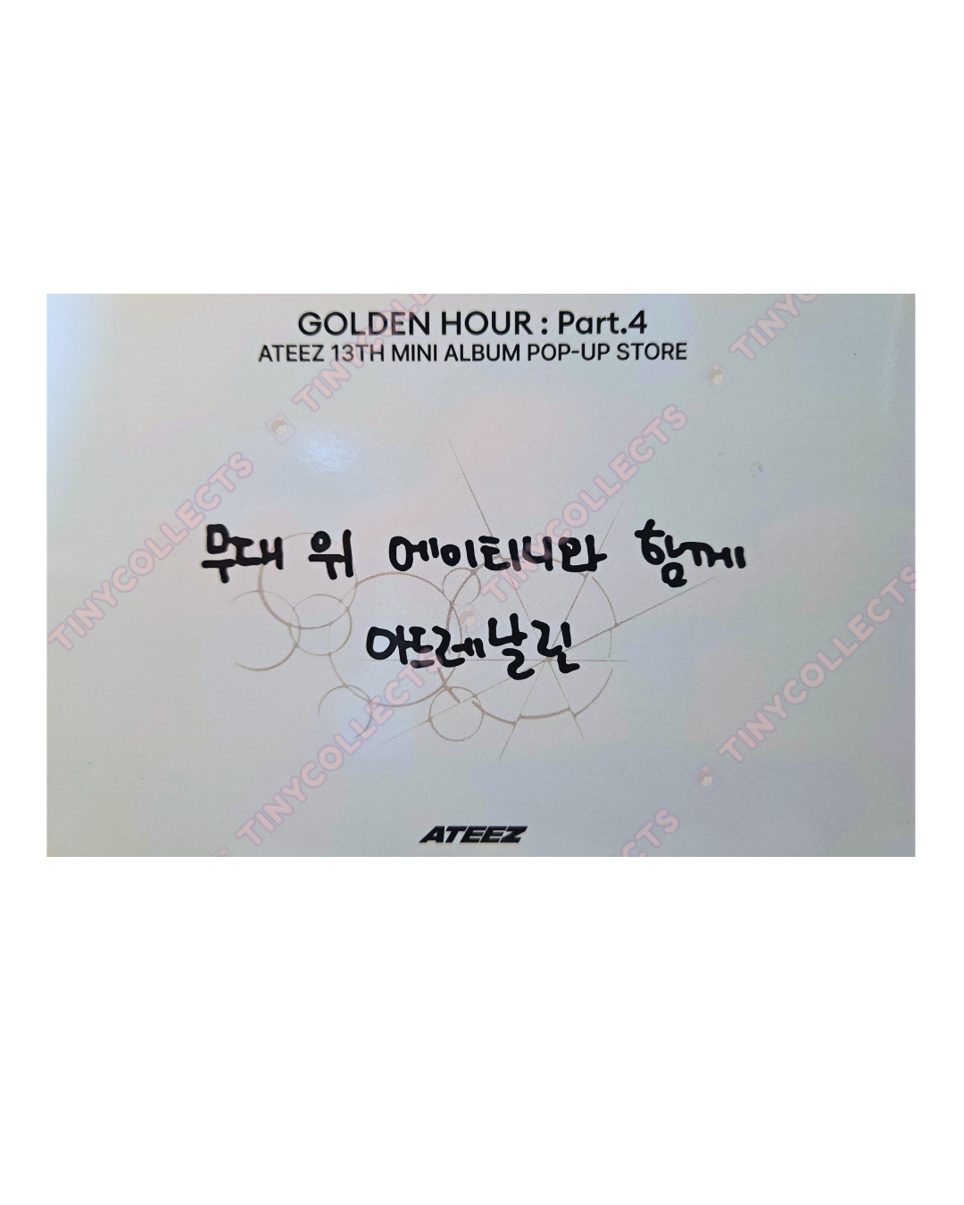 Seonghwa Cafe event set benefit postcard Soundwave Golden Hour part 4 ATEEZ